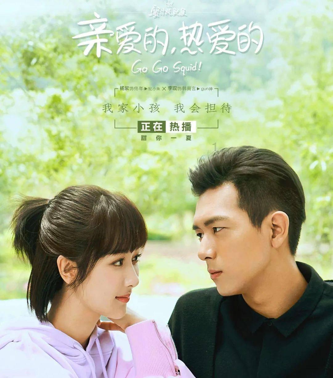 求生指南：第三人称